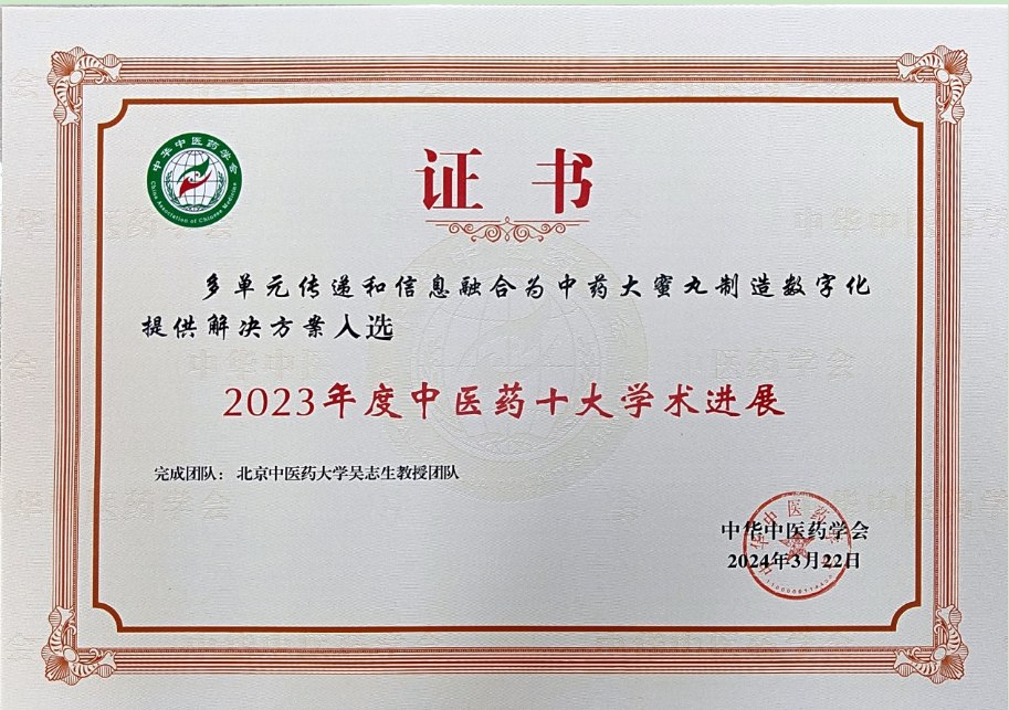 屏幕截图 2024-03-22 211338.png