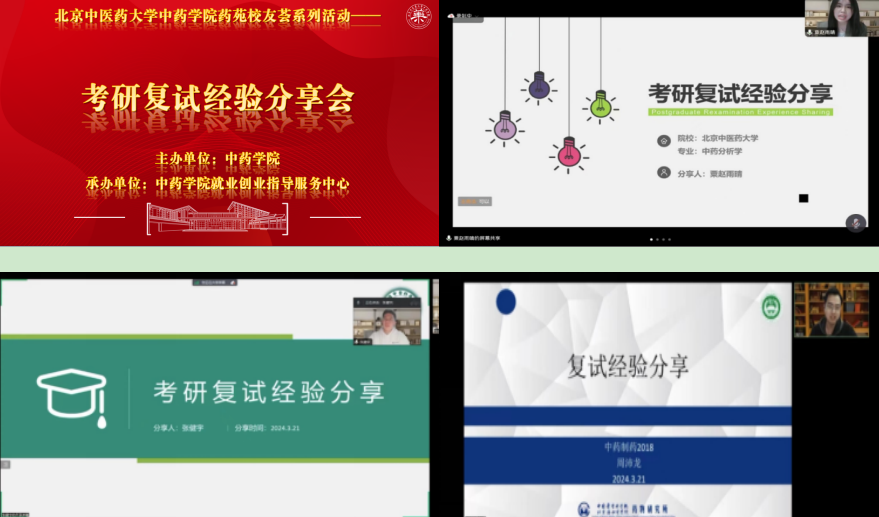 屏幕截图 2024-03-22 211038.png