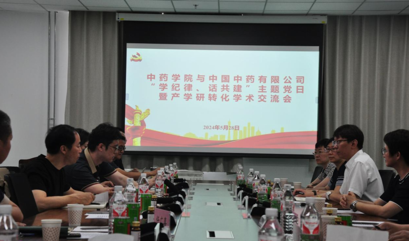 屏幕截图 2024-05-30 184845.png