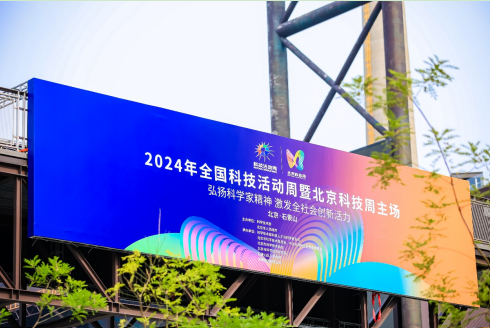 屏幕截图 2024-06-02 171612.png