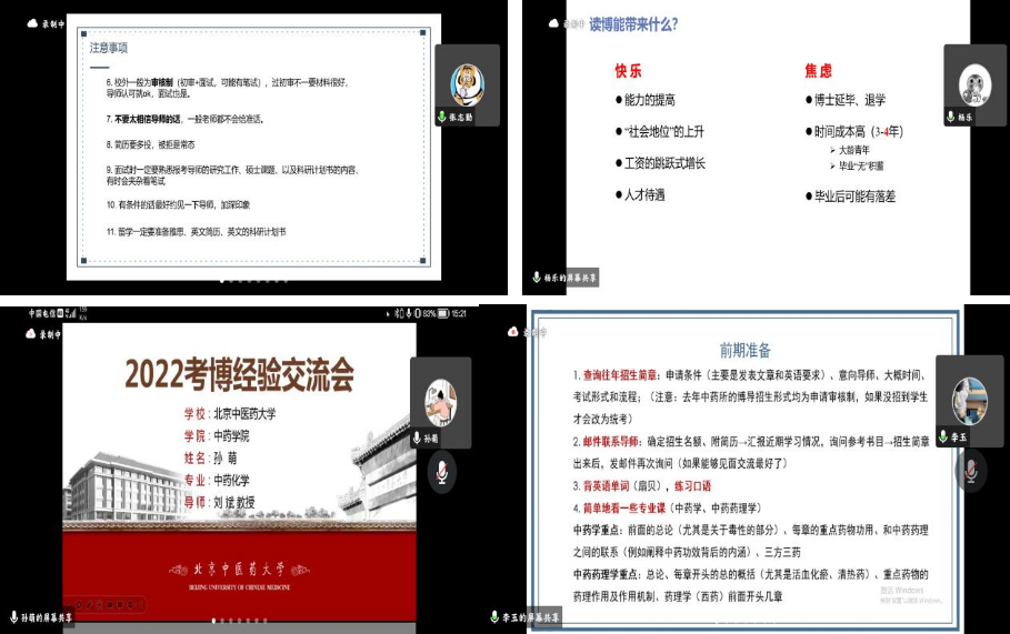 屏幕截图 2024-06-14 161648.png