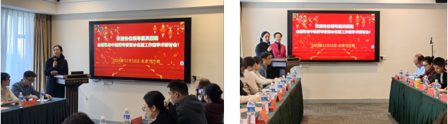 屏幕截图 2024-11-18 184813.png