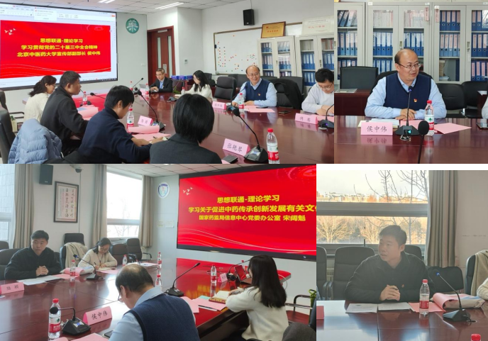 屏幕截图 2024-12-03 194529.png