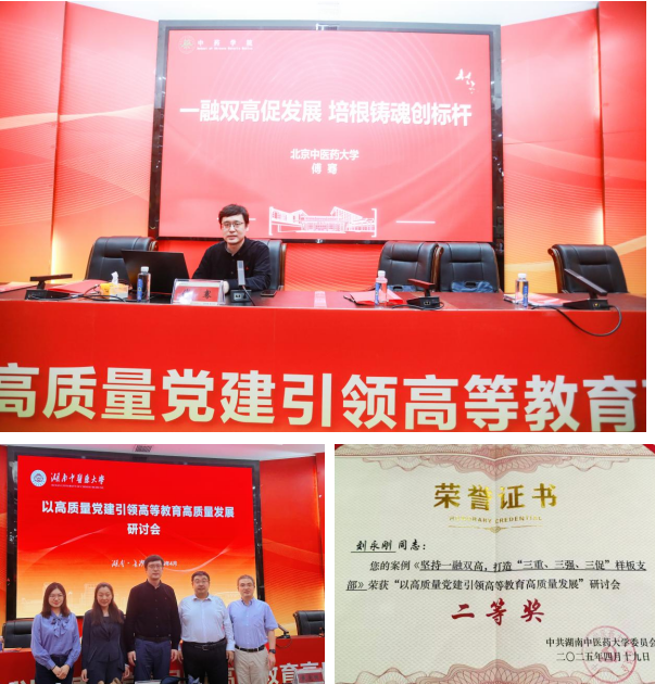 屏幕截图 2025-04-25 195320.png